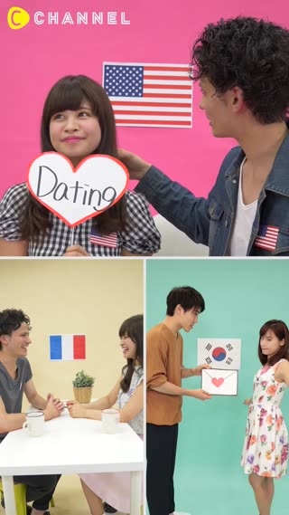 How to Become a Couple by Country♡ 