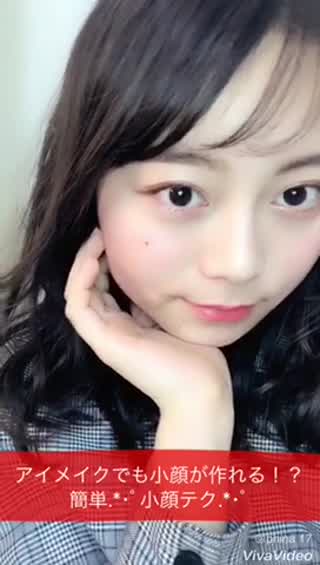 アイメイクでも小顔に！？.*･ﾟ簡単！アイメイク小顔テク.*･ﾟ