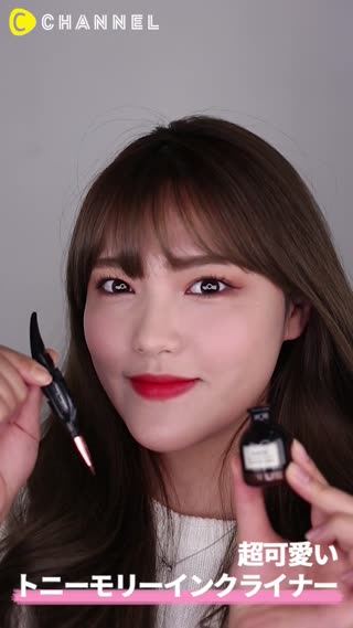 超可愛い！トニーモリーインクライナー