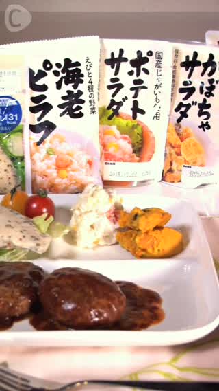 ローソンセレクトで晩ごはん♪