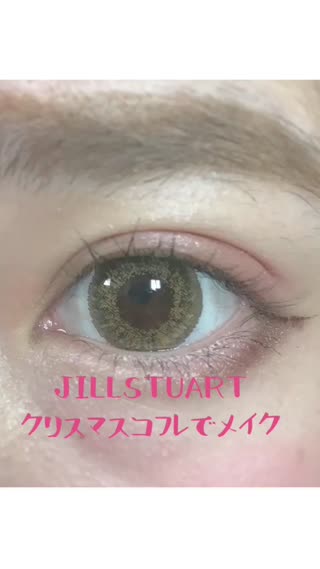 JILLSTUARTのクリスマスコフレでピンクメイク！