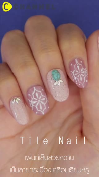 เพ้นท์เล็บสวยหวานเป็นลายกระเบื้องเคลือบ