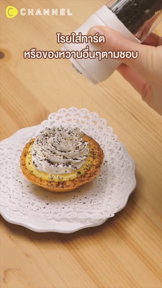 กินโอรีโอแบบแตกต่าง อัพความอร่อย