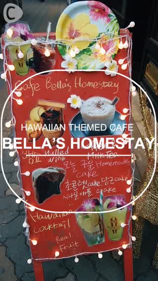 [Korea] Hawaiian themed Cafe: Hot Café