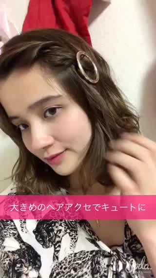 大きめのヘアアクセでキュートに！！！