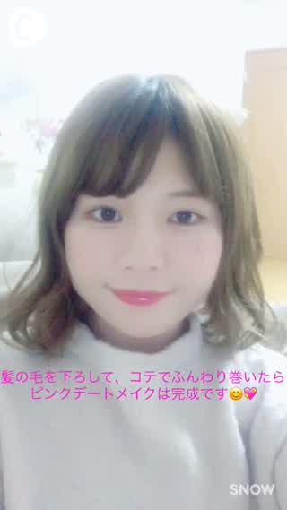 全てピンクのコスメを使ったピンクナチュラルメイク