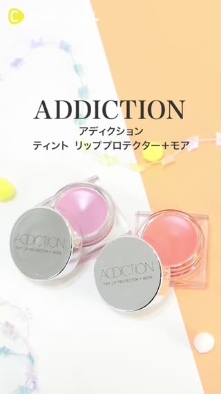 Addiction さりげない美しさで魅せる リップ Peachy ライブドアニュース