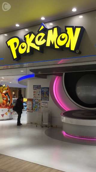 ポケモンセンターメガトウキョー！ハロウィンで使えるピカチュウアイテム編