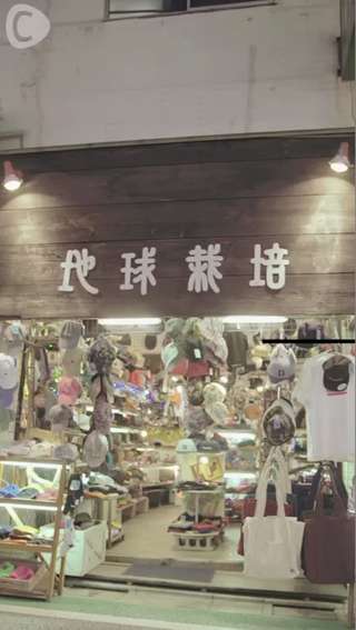 下北沢の地球栽培でおしゃれな帽子選び☆