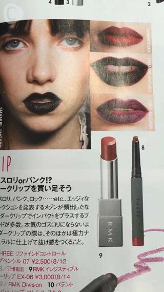 ビューティ担当がこの秋いちばんのトレンド顔になれるメイク術を伝授！