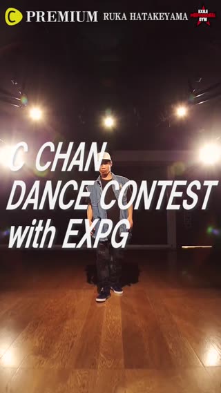 ダンスコンテスト【RUKA HATAKEYAMA】第2戦