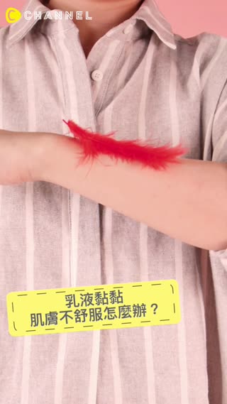 讓別人忍不住稱讚：天阿～你的手好滑