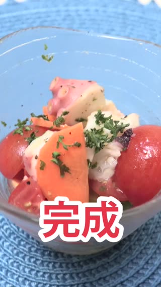 ☆タコと夏野菜のマリネ
