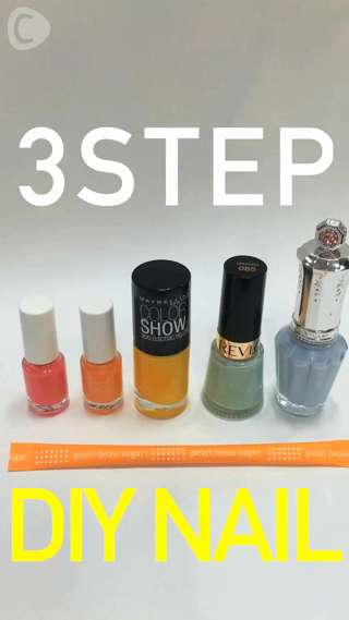 簡単シュガーネイル！3STEPのDIYネイルをお届け