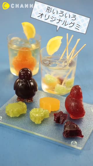 將軟糖以微波爐溶解即可！各式各樣的"原創軟糖"