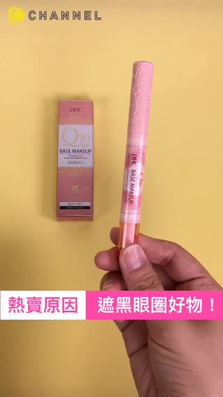 原來這個默默熱賣中?!你不知道的低調BUT暢銷美妝品!