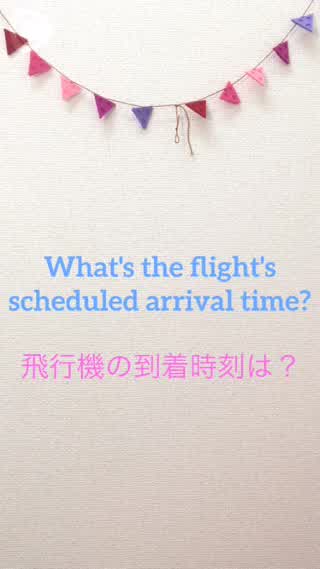 役立つ英語フレーズ⑥