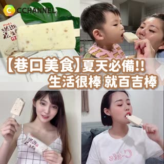 巷口美食就愛這一味
