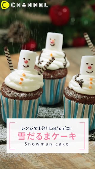 レンジで1分 Let Sデコ 雪だるまカップケーキ ライブドアニュース