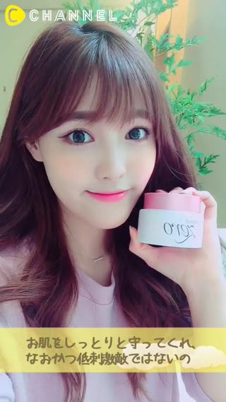お肌に優しい〜！クレンジングを紹介します！
