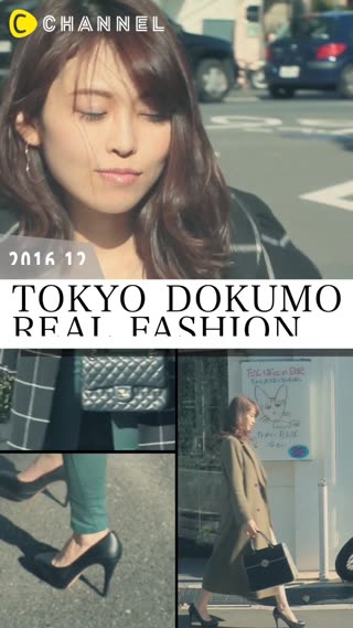 TOKYO読モ12月"リアルファッション３Style "by清水愛美