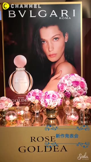 「BVLGARI新作香水お披露目発表会」