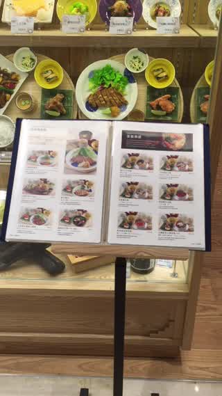 日本料理「TSUKUMI」Japanese table style