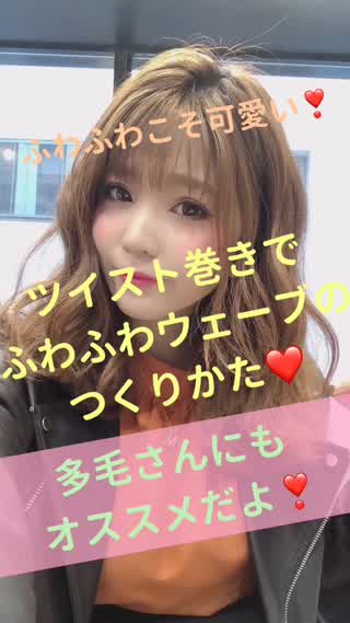 多毛さんでも出来るウェーブ巻き❤