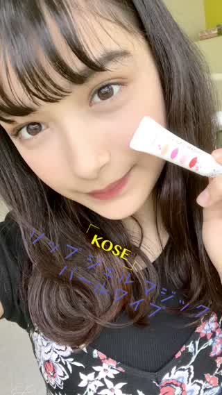 KOSE リップジェルマジック 使ってみた