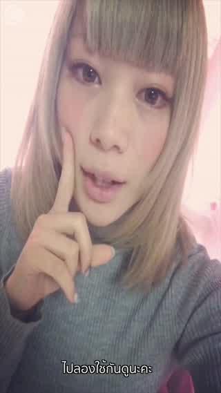 แนะนำคอนแทคเลนส์สีสวยจากฮาราจุกุ