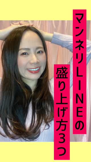 脱マンネリLINE大作戦♡3つの方法！