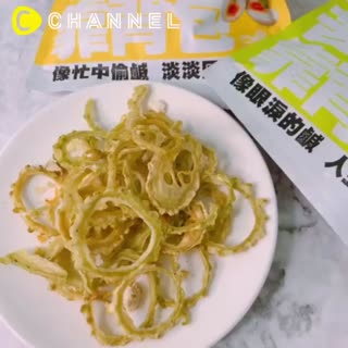 C channelX全家苦到靠背包-苦瓜片