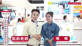 直播! 漂亮姊姊的水嫩肌原來是這樣養成?