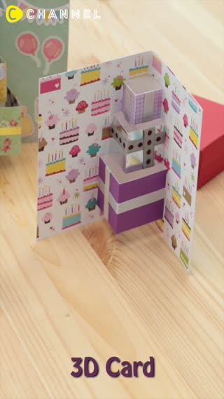 ประดิษฐ์การ์ดวันเกิดเท่ๆแบบ 3 D 