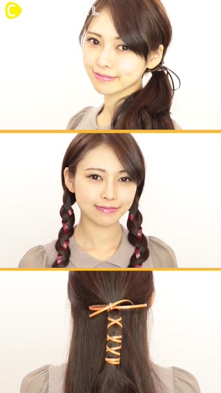 秋冬ブーム♡巻き付けるだけの革ひもヘアアレンジ