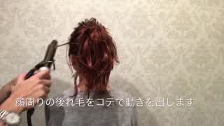 ボブの高めポニーテールヘアアレンジ(^^)