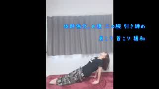 大段 舞依のヨガ動画！