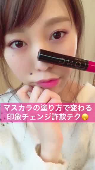 【まつげで印象チェンジ！！】セクシーまつ毛vsドーリーまつ毛！！