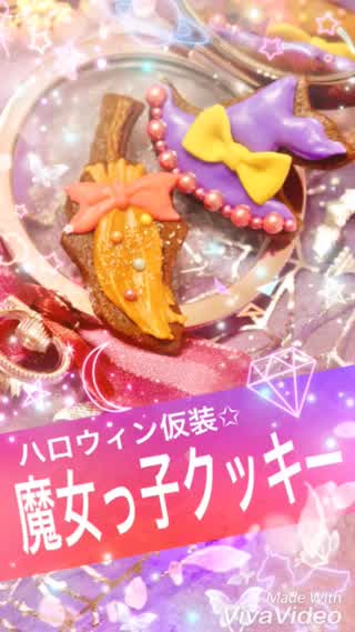 セットが可愛い！魔女っ子クッキー