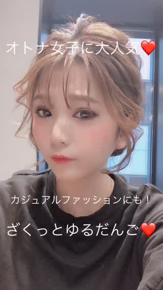 ざくっとゆるだんごのやり方❤