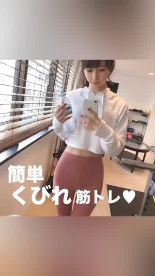 【筋トレ】簡単にくびれをつくる！