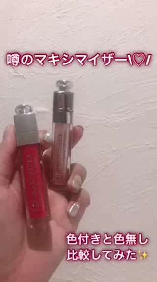 大人気マキシマイザー比較