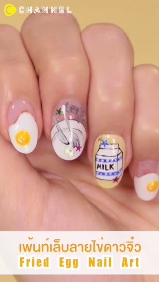 เนรมิตไข่ดาวจิ๋วที่ปลายเล็บน่ารักสุดๆ