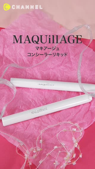 マキアージュ ハイライト感覚で使えるコンシーラー Peachy