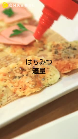 下午茶小點心♥酥酥脆脆的堅果起司片