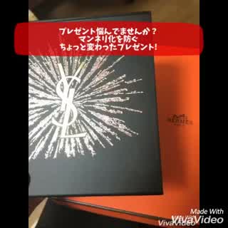 脱! プレゼントのマンネリ化!アイディア3つ出してます!