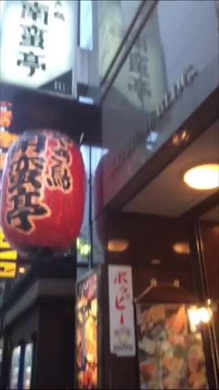 新宿にある【中華料理チャイナムーン＜霞月樓＞】で、食べ過ぎちゃいました！