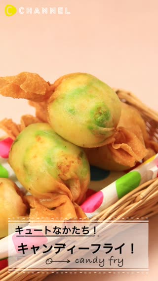 かわいすぎる♡春巻きの皮でアボカドキャンディーフライ♡