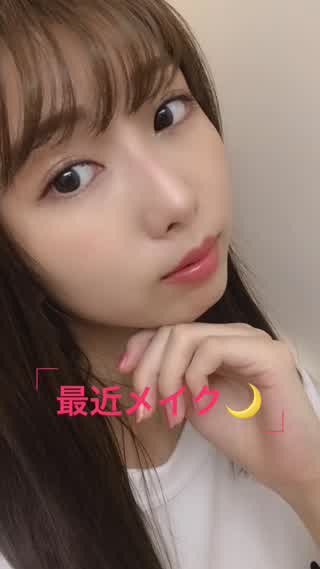 最近メイク