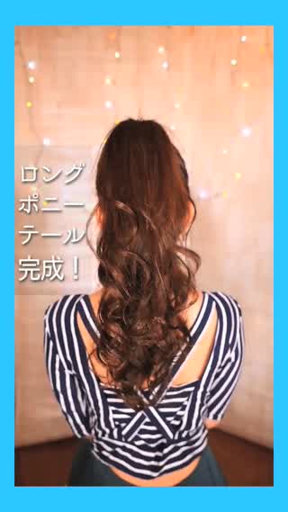 ポニーテールが超華やか！外国人風まとめ髪